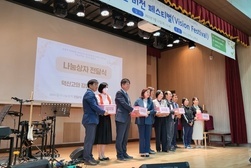 덕신고등학교, 감사나눔상자 전달