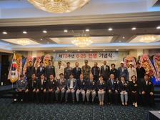 강화군, 제73주년 6·25전쟁 기념식 개최