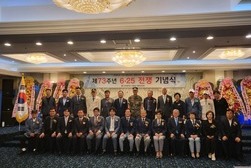 강화군, 제73주년 6·25전쟁 기념식 개최