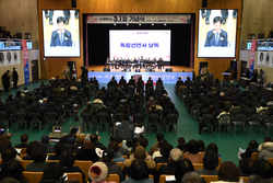 강화군, 제105주년 3·1절 기념식 개최