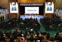 강화군, 제105주년 3·1절 기념식 개최