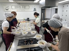 강화군자원봉사센터, 엄마의 주방 봉사활동 실시