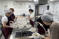 강화군자원봉사센터, 엄마의 주방 봉사활동 실시