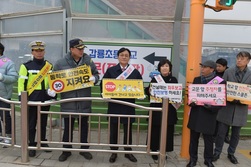 강화군, 새학기 맞아 어린이보호구역 ‘아이 먼저’ 안전 캠페인 실시
