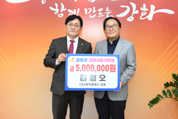 강화군, 고향사랑기부 3번째 고액 기부자 탄생!