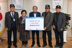 월남참전유공자회·인천환경공단 강화사업소 이웃사랑 성금 기탁