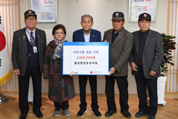 월남참전유공자회·인천환경공단 강화사업소 이웃사랑 성금 기탁