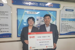  삼일자동차(주) 김영식 대표, 양사면에 사랑의 쌀 기탁