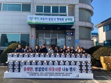  송해면 유관단체, 십시일반 마련한 위문 전달