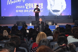 뮤지컬 갈라 콘서트, 뮤지컬 배우 임태경과 더 뮤즈의 화려한 공연
