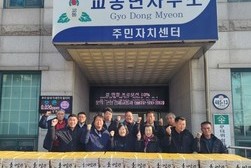 교동면 이장단, 온정 담은 떡국 나눔