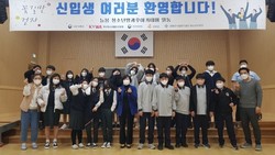 강화군청소년수련관, 방과후아카데미 ‘늘봄’입학식 개최