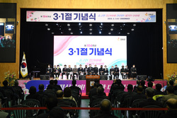 강화군, 제104주년 3·1절 기념식 개최 