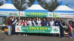 양사면, 강화평화전망대 농특산물 직거래 판매 ‘대박’  침체된 농가에 활기 불어넣어