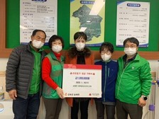 송해면 새마을남녀지도자회, 이웃돕기 성금 기탁