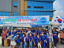 한국자유총연맹 강화군지회, ‘태극기 나눔 및 달기 운동 캠페인’