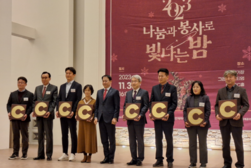 강화군시설관리공단, 지역사회공헌인정제 신규 인증 