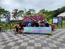 강화군청소년문화의집,  여행 에세이 프로그램‘어서와 강화는 처음이지’성료 