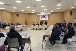 하점면 노인회, 갑진년 연시 총회 개최