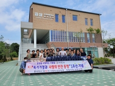 길상면 길사모, 사랑의 반찬 동행 벌써 1년