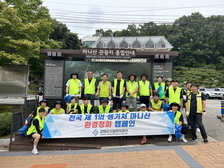 강화군시설관리공단, 마니산 등산로 특별점검 및 환경정비 실시