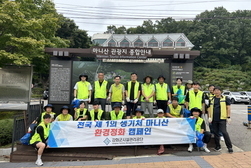 강화군시설관리공단, 마니산 등산로 특별점검 및 환경정비 실시