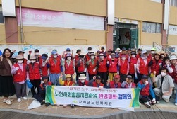 강화군노인복지관, 노인사회활동지원사업 환경정화 캠페인 확대운영 실시