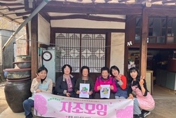 강화군, 노인 맞춤 돌봄 서비스 자조 모임