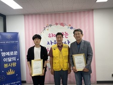 강화군자원봉사센터,‘명예로운 이달의 봉사왕’ 시상