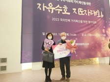 한국자유총연맹 강화군지회, 인천지도자대회 3년 연속 1위