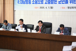 강화군, 대북 확성기 방송 중단 결정 ‘환영’