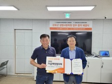 강화군, 아동·청소년 자살예방을 위한 ‘생명사랑학원’업무협약 체결