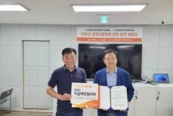강화군, 아동·청소년 자살예방을 위한 ‘생명사랑학원’업무협약 체결