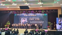 강화남부농협, 농협 최고 권위상 ‘총화상’ 수상