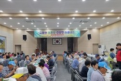 교동면 지역사회보장협의체,  맛있는 곰탕 점심 식사 대접