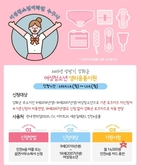 강화군, 여성청소년 보건위생물품 무상 지원