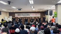 강화군 장애인복지관, ‘제44회 장애인의 날 기념행사’ 개최