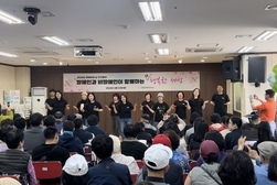 강화군 장애인복지관, ‘제44회 장애인의 날 기념행사’ 개최