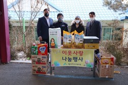강화군산림조합 설날 명절 맞아 사랑나눔 이웃돕기 물품전달