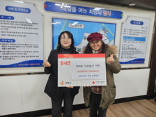 양사면 나인스토리 가든 진경아 대표, 이웃돕기 성금 기탁