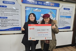 양사면 나인스토리 가든 진경아 대표, 이웃돕기 성금 기탁