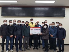 선원면 이장단, 어려운 이웃돕기 성금 기탁