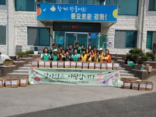 양도면 새마을부녀회ㆍ적십자부녀봉사회, 가정의 달 맞이 사랑의 간식 나눔