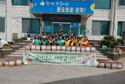 양도면 새마을부녀회ㆍ적십자부녀봉사회, 가정의 달 맞이 사랑의 간식 나눔