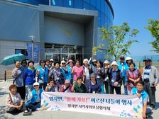  양사면 지역사회보장협의체, ‘함께 가요! 어르신 나들이 행사’개최