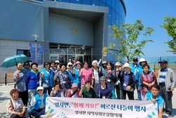  양사면 지역사회보장협의체, ‘함께 가요! 어르신 나들이 행사’개최