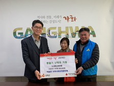 하점면 지역사회보장협의체, 취약계층에 동절기 난방유 지원