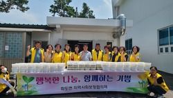 화도면 지역사회보장협의체, 초복 보양식 나눔 행사