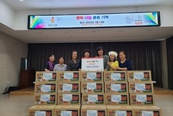 길상면 농가주부모임, 이웃사랑 실천