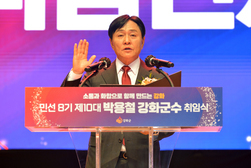 박용철 강화군수 취임식, 소통과 통합으로 하나된 날